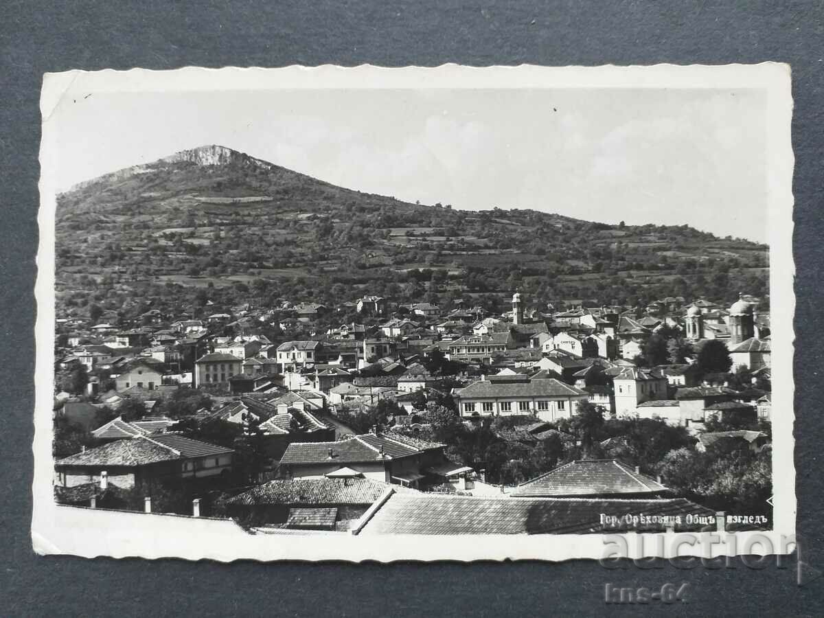 1940 - Gorna Oryahovitsa
