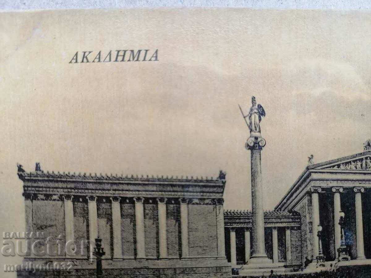 Auction Old postcard Athens Greece Auction Old postcard Athens Greece