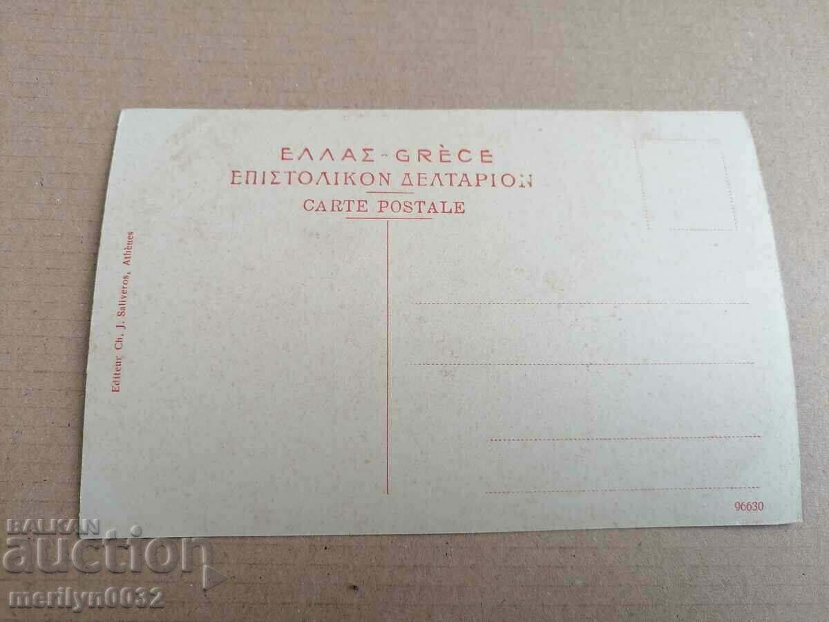 Old postcard Athens Greece - 6 Old postcard Athens Greece - 6