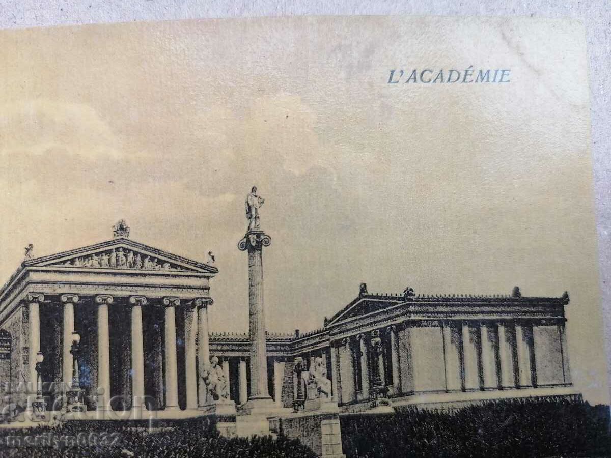 Old postcard Athens Greece - 7 Old postcard Athens Greece - 7