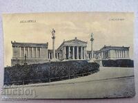 Old postcard Athens Greece