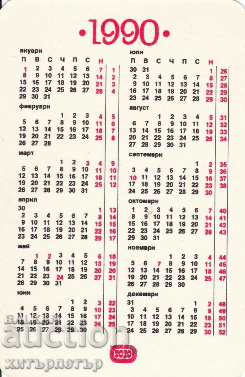 »®« Sport Toto Calendar 1990 with price 1.00 BGN | € 0.51 »®« Sport Toto Calendar 1990 with price 1.00 BGN | € 0.51