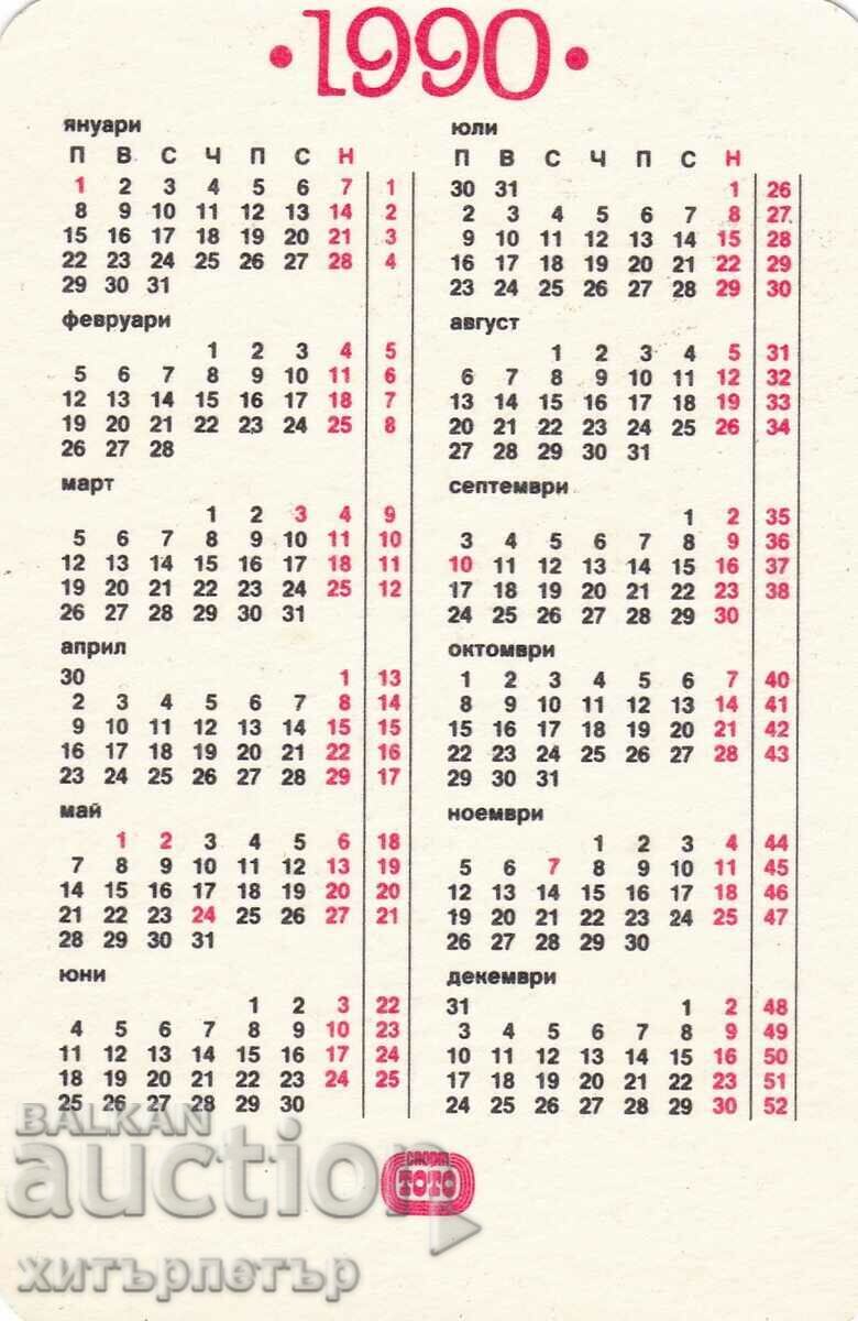 »®« Sport Toto 5/35 Calendar 1990 with price 1.15 BGN | € 0.59 »®« Sport Toto 5/35 Calendar 1990 with price 1.15 BGN | € 0.59