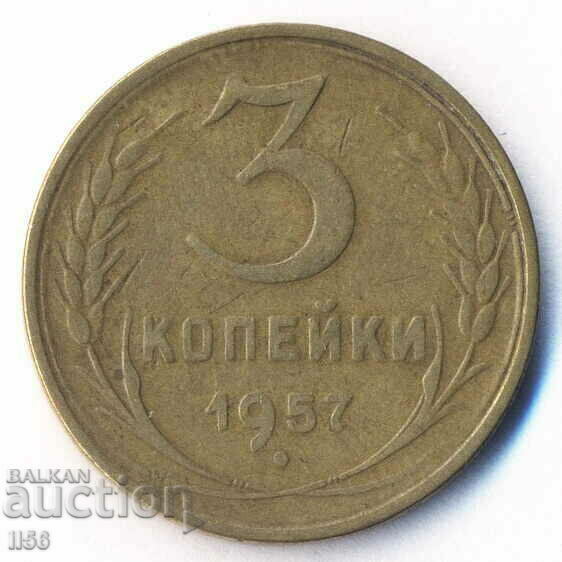 Ρωσία (ΕΣΣΔ) - 3 καπίκια 1957