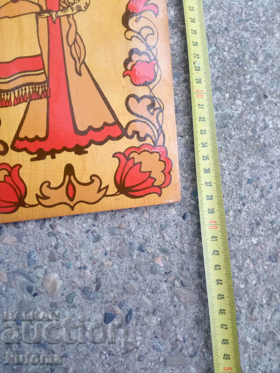 Ρωσικό προϊόν τέχνης με τιμή 34.99 BGN | € 17.89