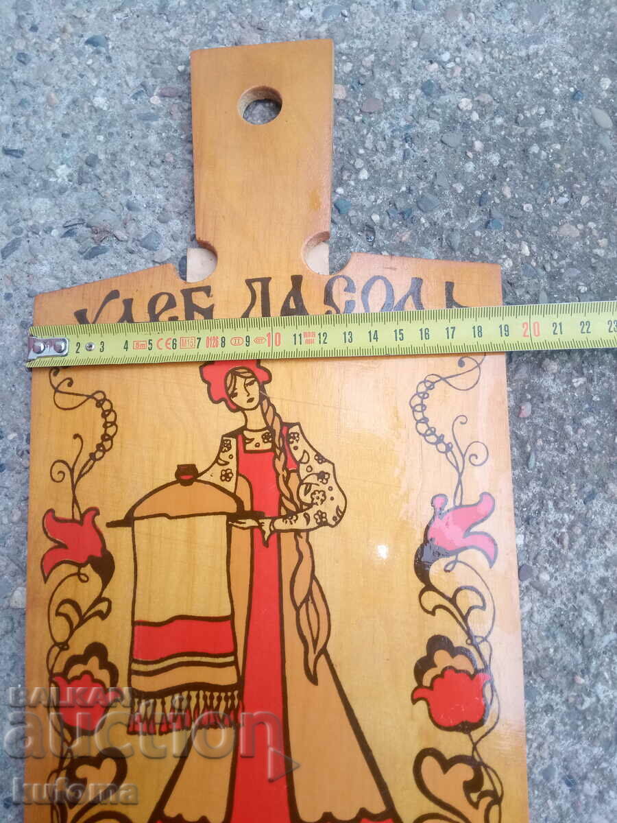 Δημοπρασία Ρωσικό προϊόν τέχνης