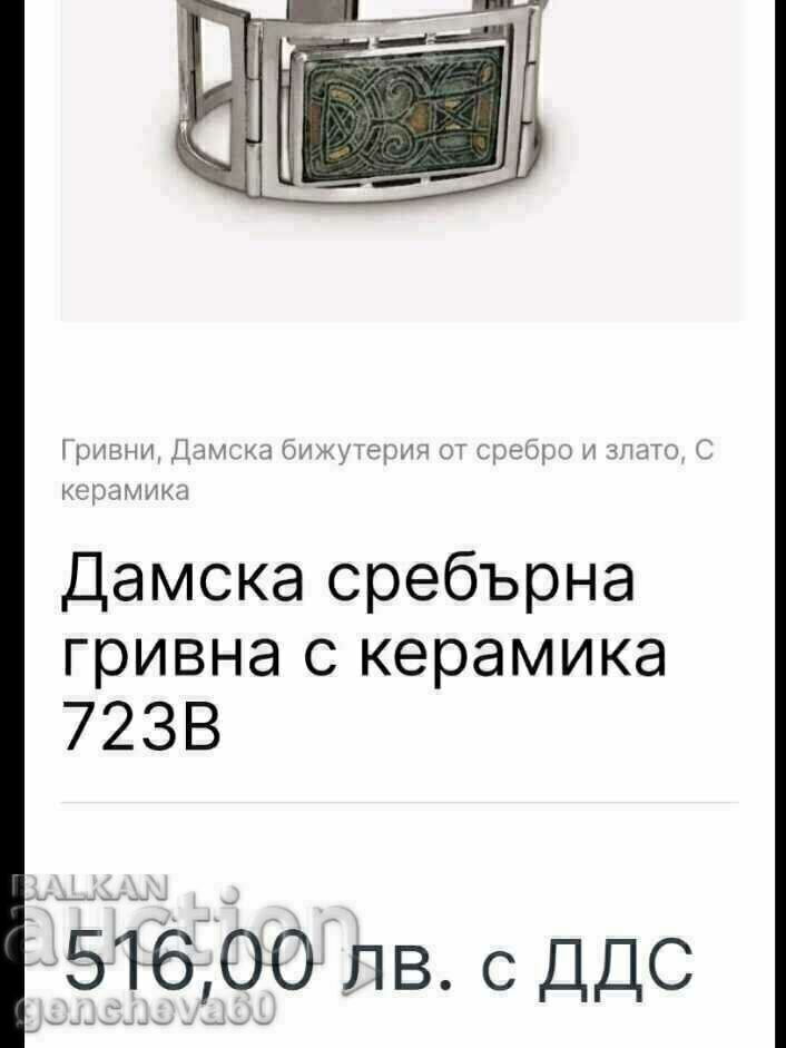 Nikol@s jewelry silver bracelet - 7 Nikol@s jewelry silver bracelet - 7