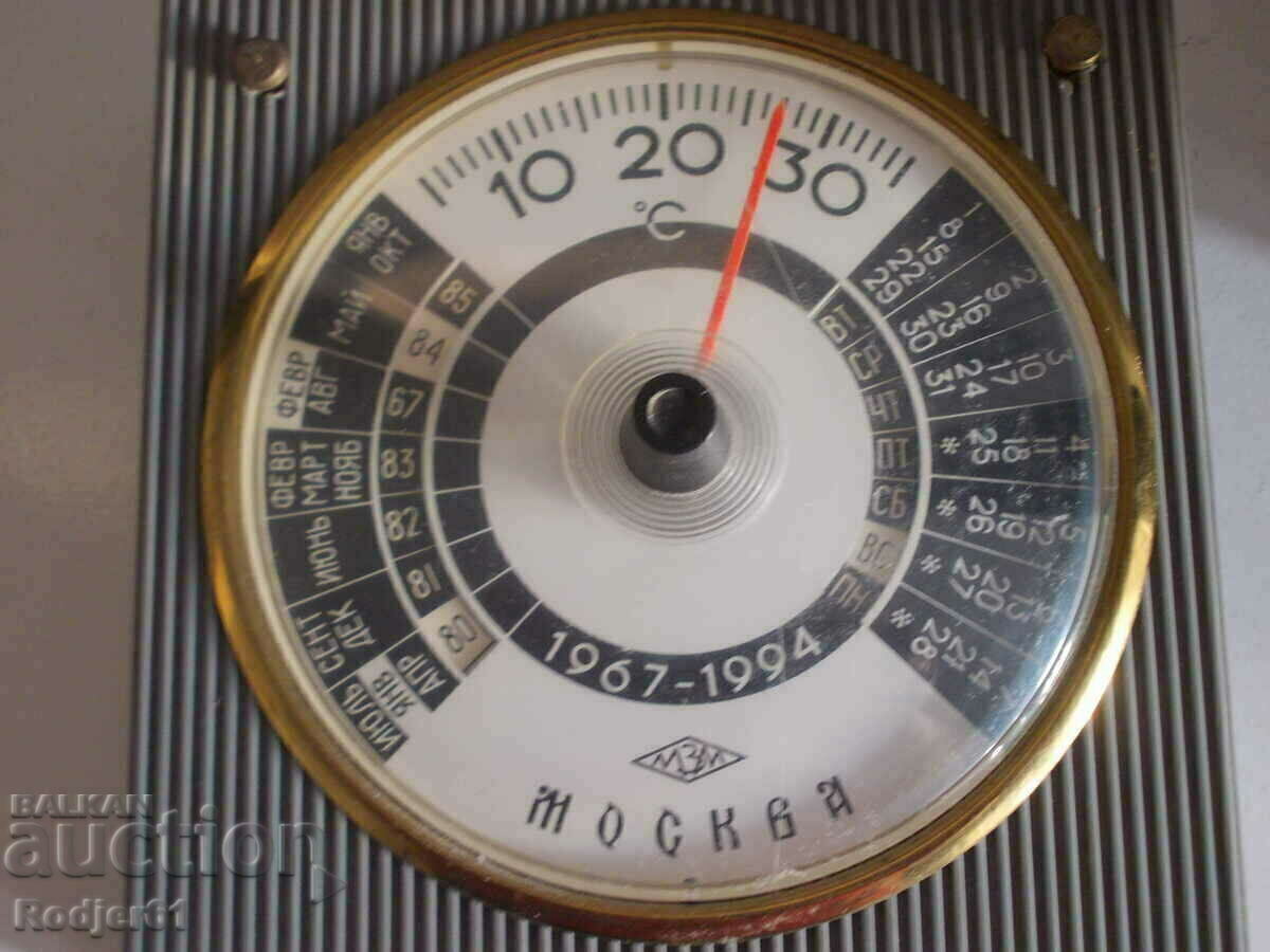 Auction once upon a time - Russian calendar-thermometer 1967-1994 Auction once upon a time - Russian calendar-thermometer 1967-1994