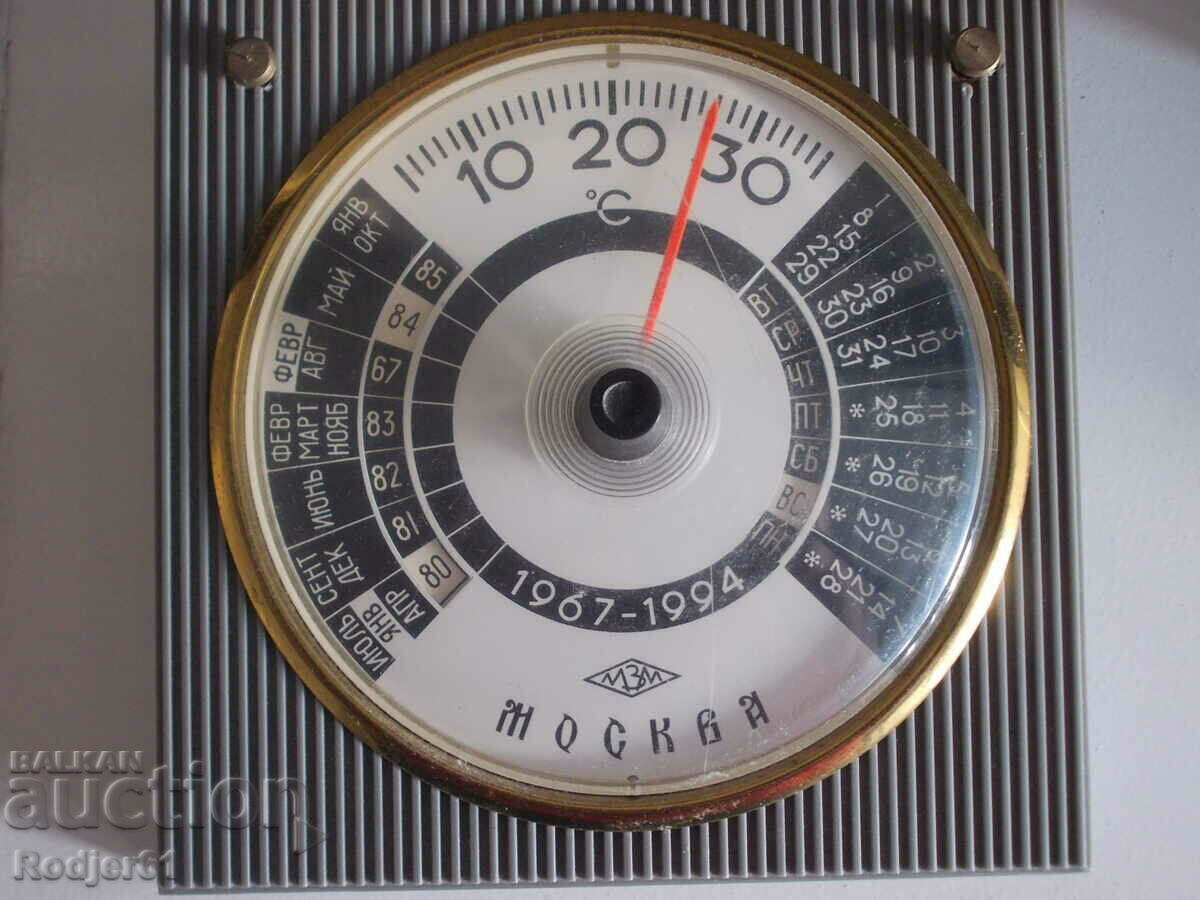 for COLLECTORS - Russian calendar - thermometer 1967-1994