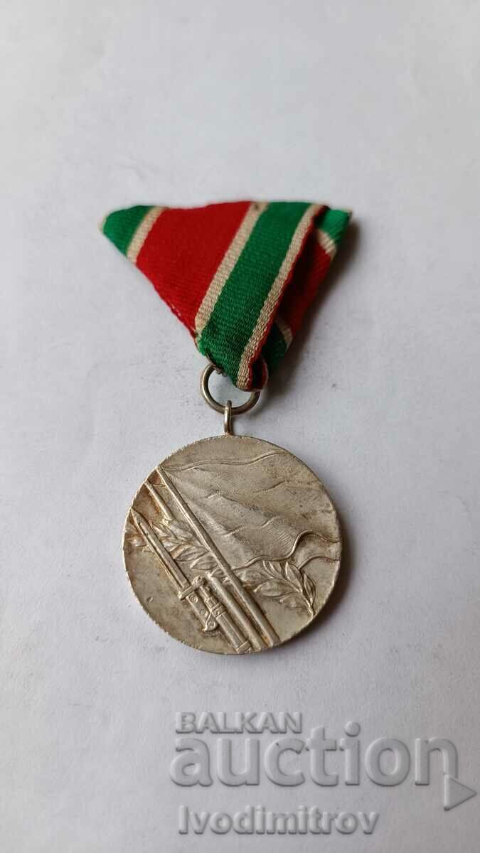 Medal for participation in the Patriotic War 1944 - 1945 Medal for participation in the Patriotic War 1944 - 1945