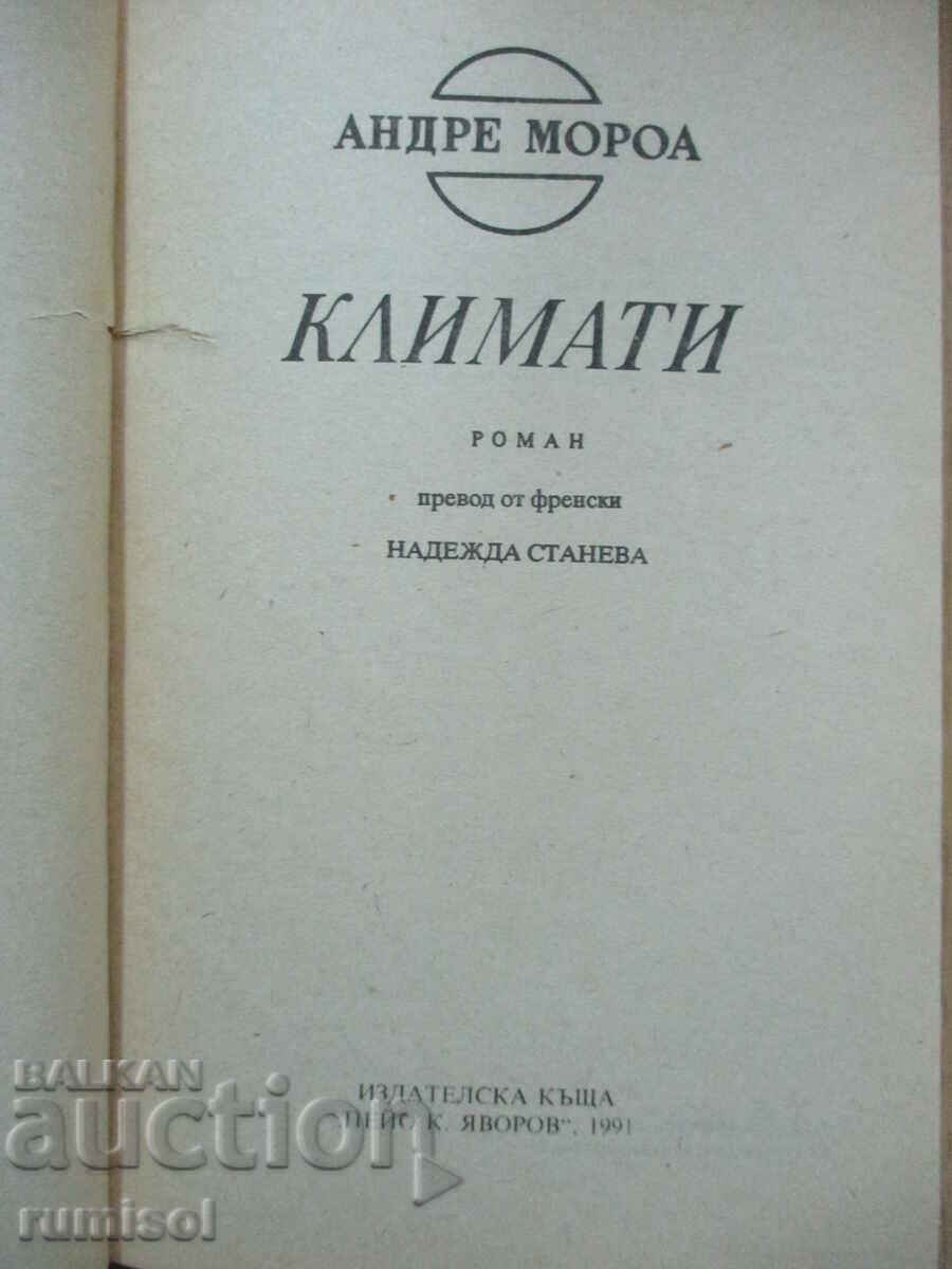 Climate - Andrea Morea with price 3.39 BGN | € 1.73 Climate - Andrea Morea with price 3.39 BGN | € 1.73