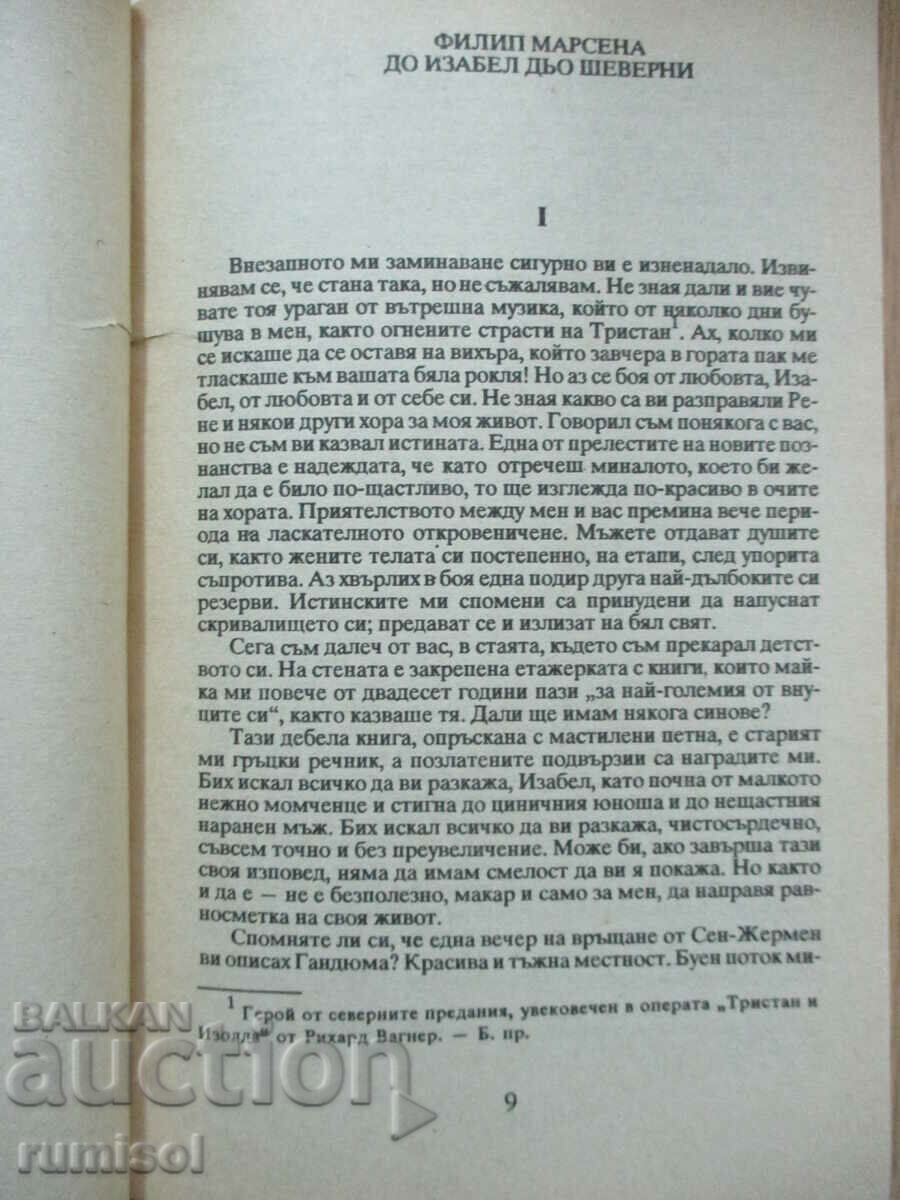 Auction Climate - Andrea Morea Auction Climate - Andrea Morea