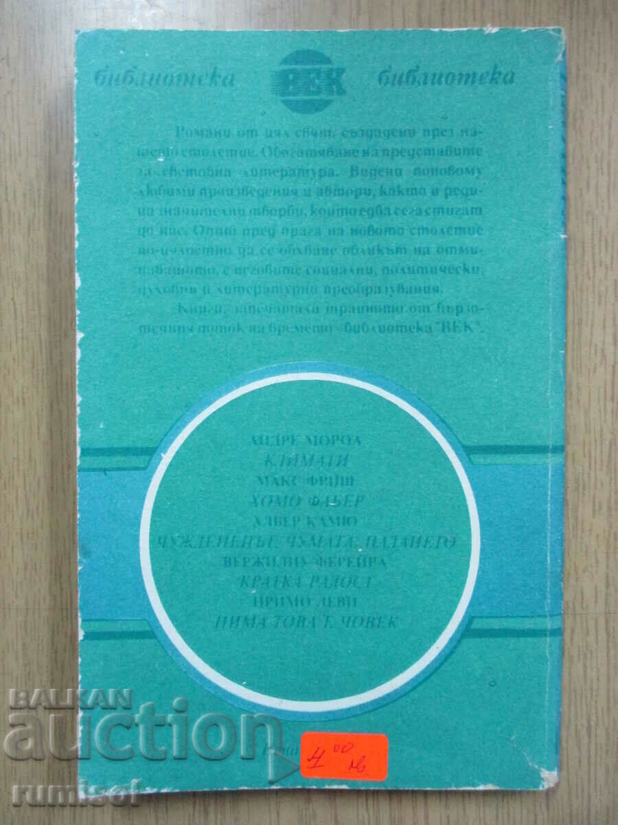 Delivery of Climate - Andrea Morea Delivery of Climate - Andrea Morea