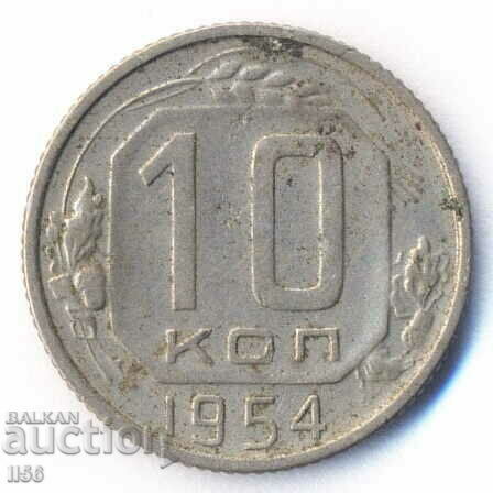 Rusia (URSS) - 10 copeici 1954