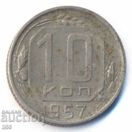Rusia (URSS) - 10 copeici 1957