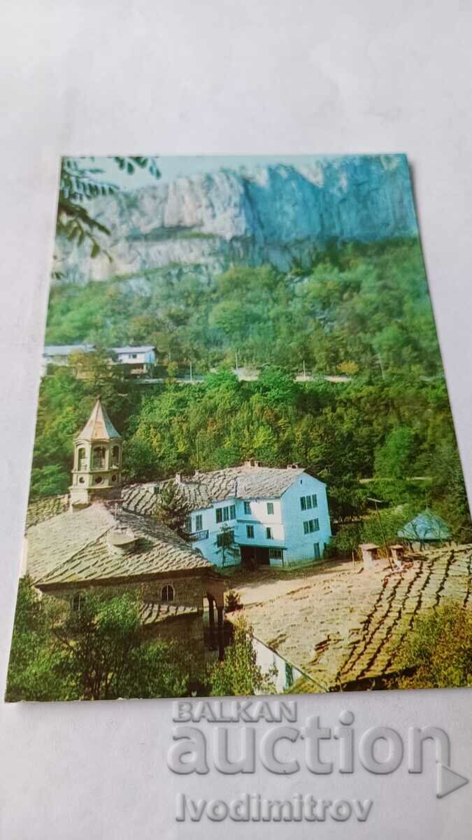 Пощенска картичка Дряновски манастир