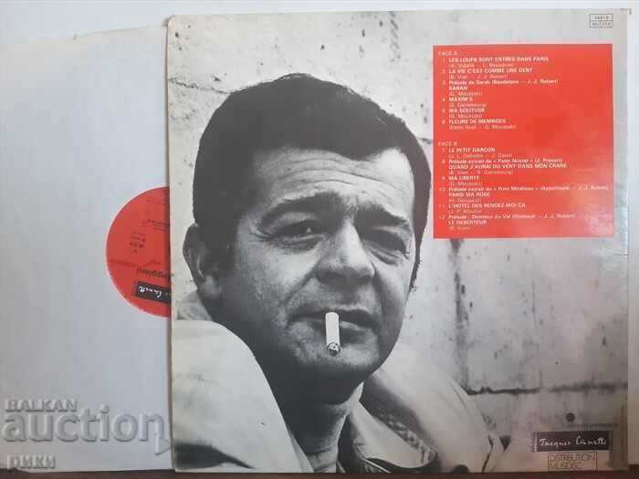 Serge Reggiani – Album N° 2 - Bobino with price 15.00 BGN | € 7.67 Serge Reggiani – Album N° 2 - Bobino with price 15.00 BGN | € 7.67