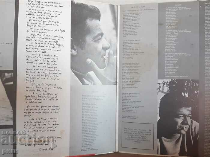 Auction Serge Reggiani – Album N° 2 - Bobino Auction Serge Reggiani – Album N° 2 - Bobino