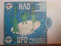 UFO ‎– Show II 1988, VTA 12377
