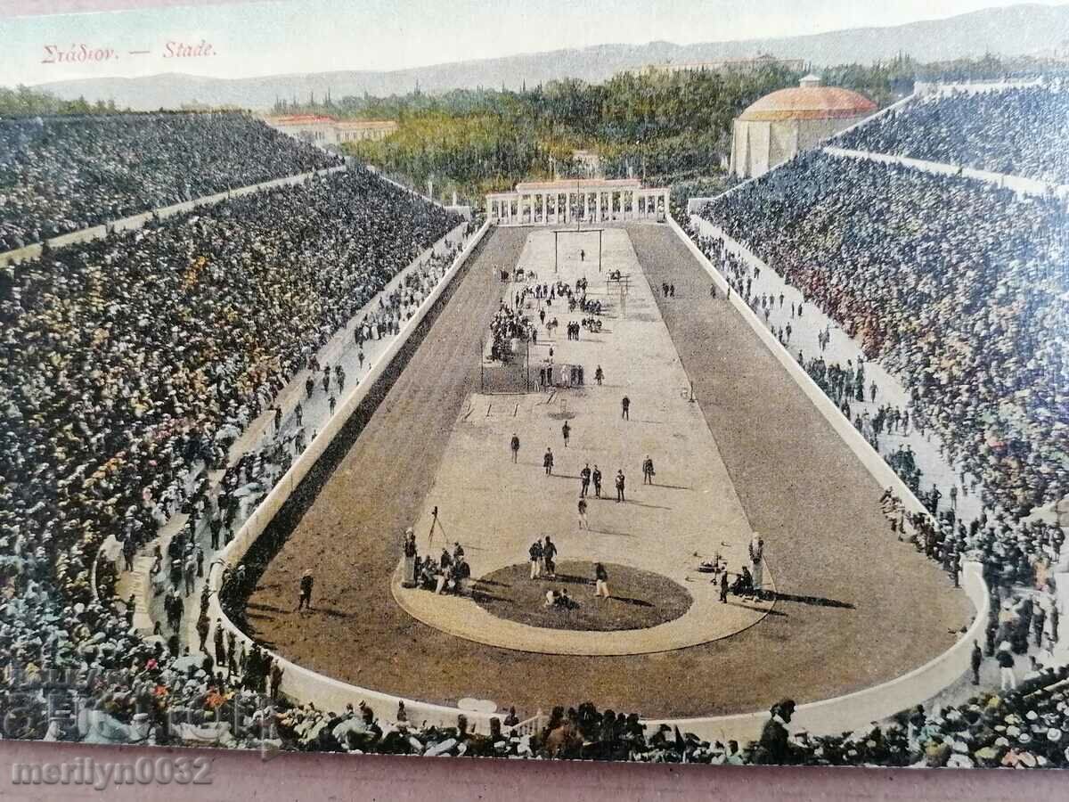 Old postcard Athens Greece with price 39.00 BGN | € 19.94 Old postcard Athens Greece with price 39.00 BGN | € 19.94