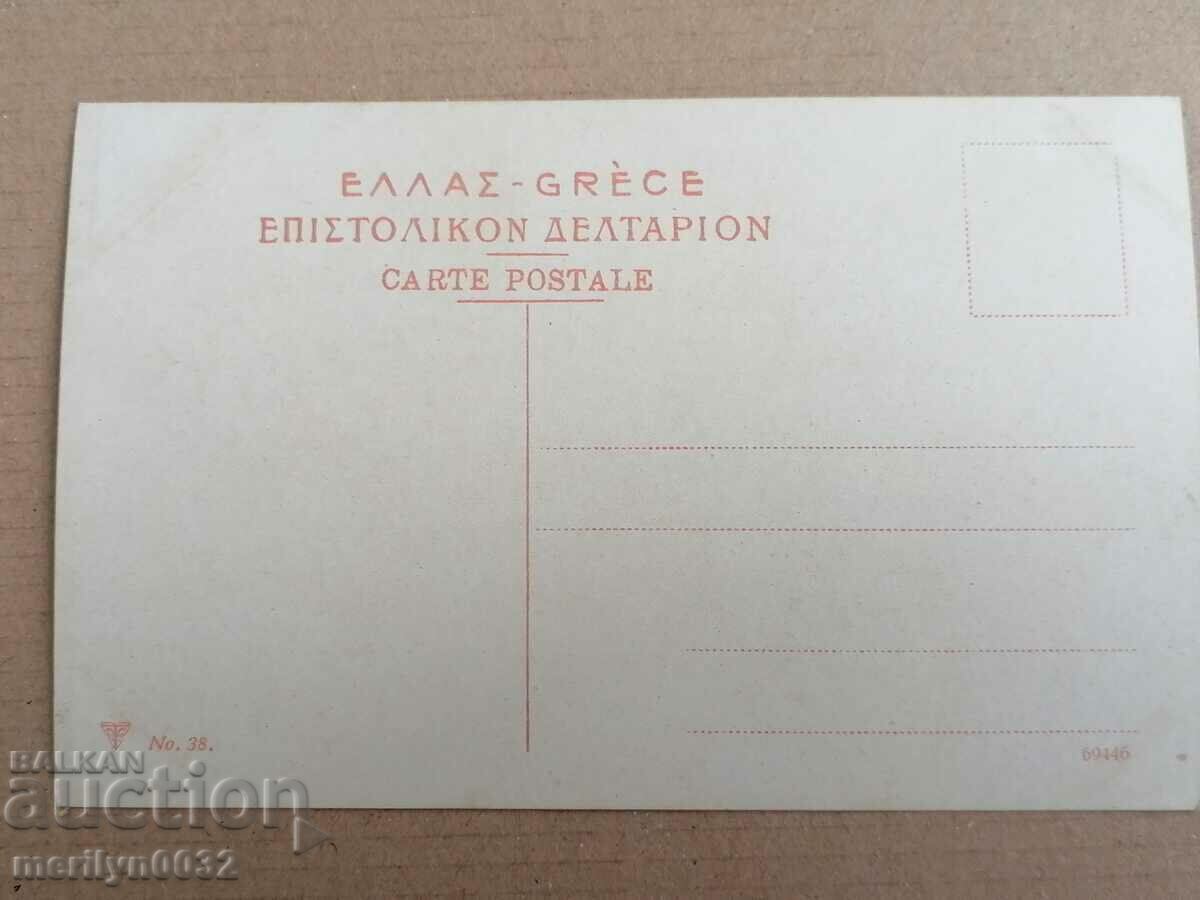Old postcard Athens Greece - 5 Old postcard Athens Greece - 5