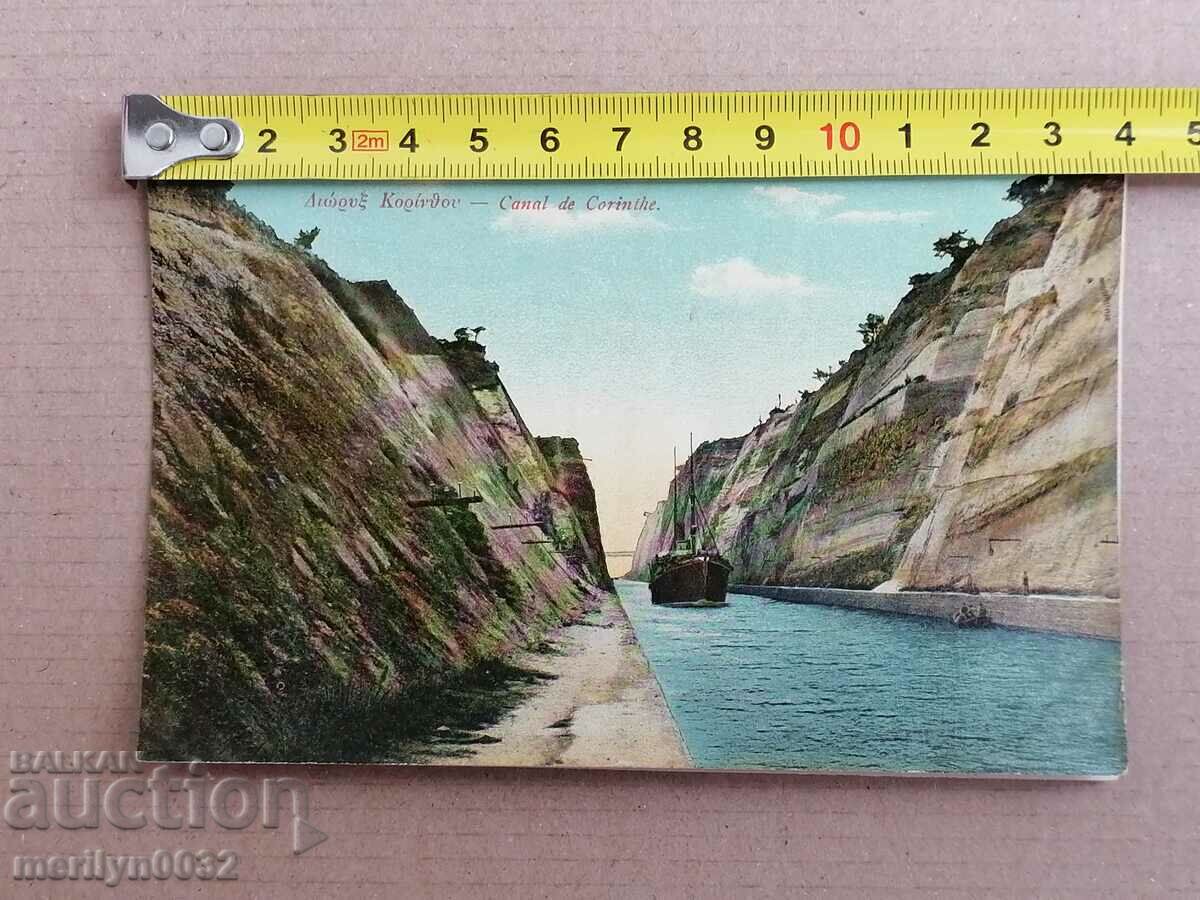 Auction Old postcard Corinth Canal Greece Auction Old postcard Corinth Canal Greece