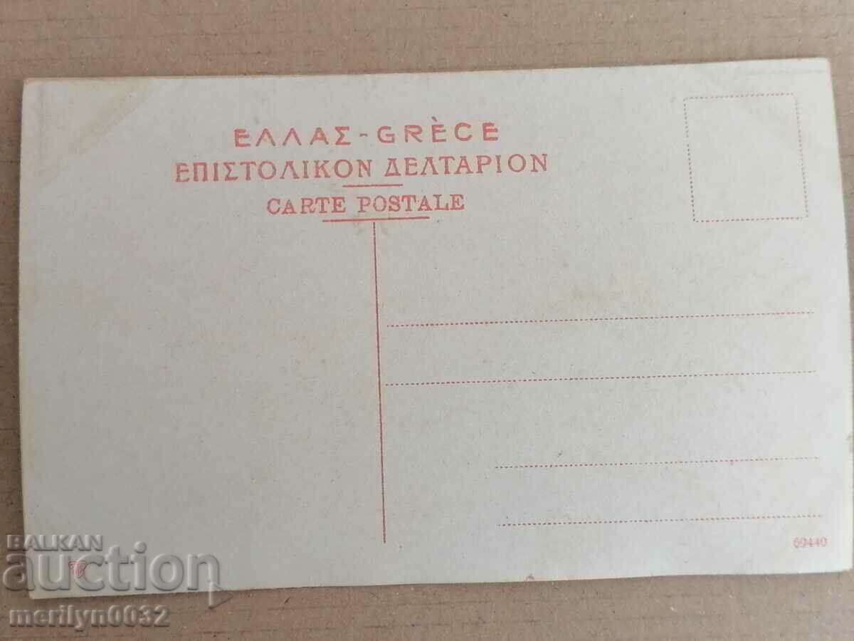 Old postcard Corinth Canal Greece - 5 Old postcard Corinth Canal Greece - 5