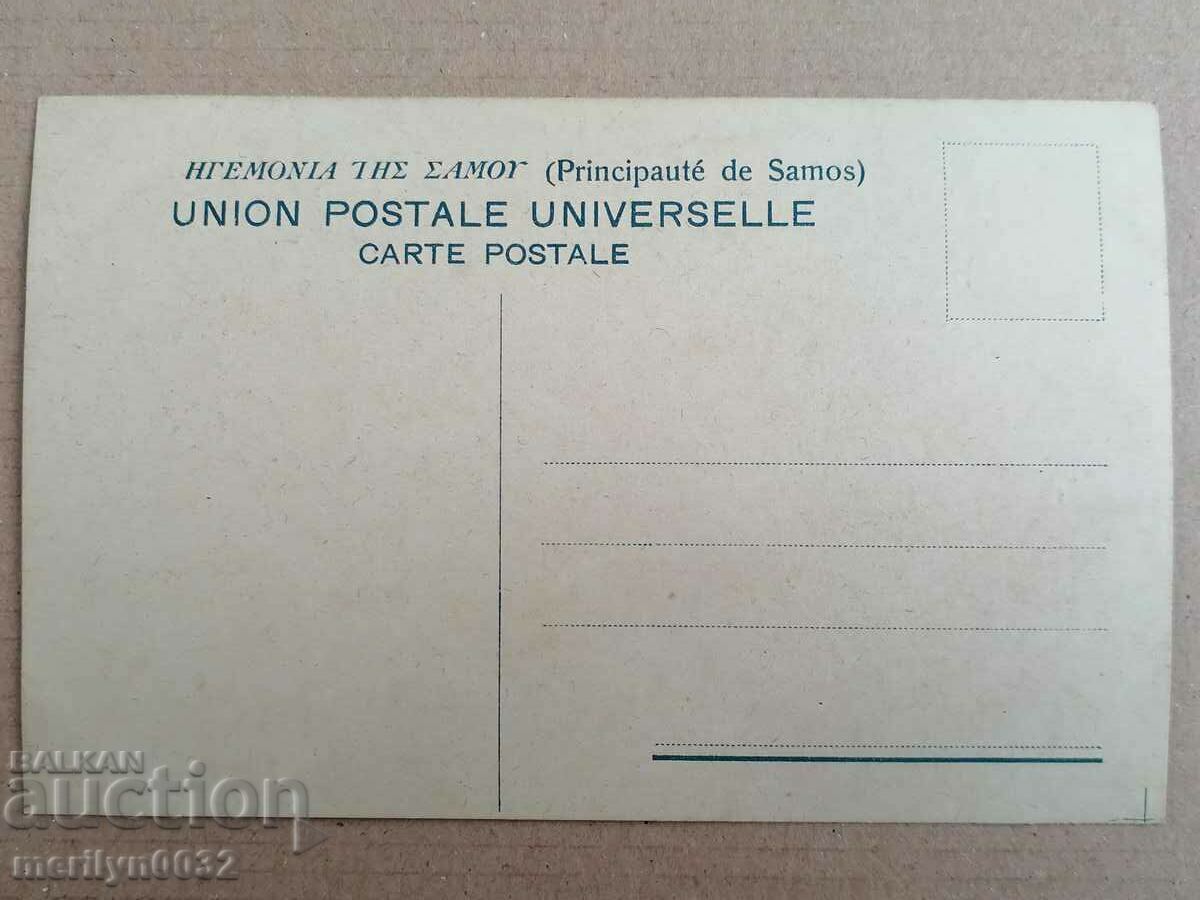 Old postcard Samos Greece with price 39.00 BGN | € 19.94 Old postcard Samos Greece with price 39.00 BGN | € 19.94