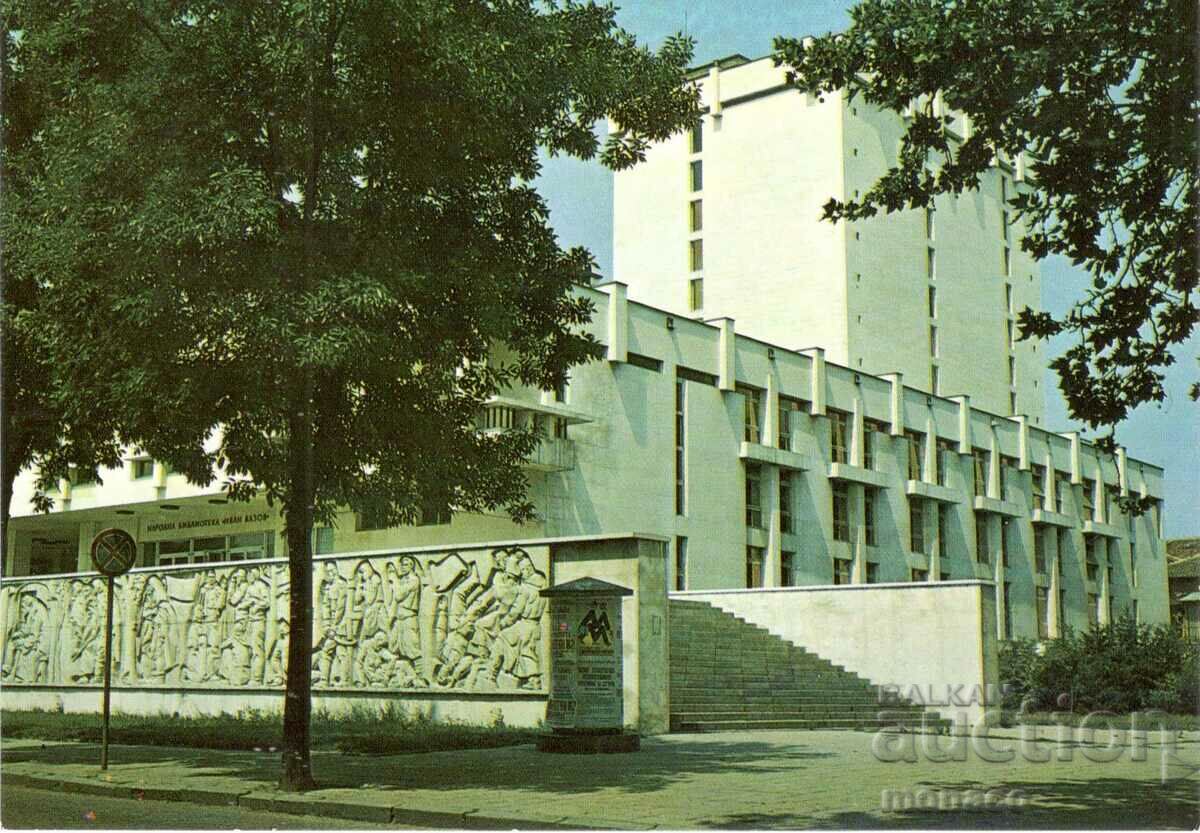 Παλιά κάρτα - Plovdiv, Εθνική Βιβλιοθήκη "Ivan Vazov".