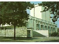 Παλιά κάρτα - Plovdiv, Εθνική Βιβλιοθήκη "Ivan Vazov".