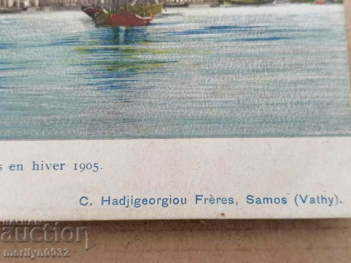 Delivery of Old postcard Samos Greece