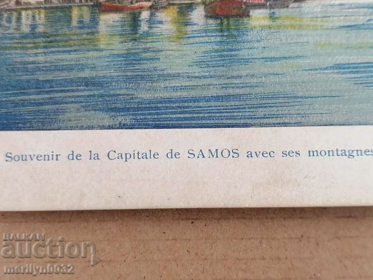 Old postcard Samos Greece - 6