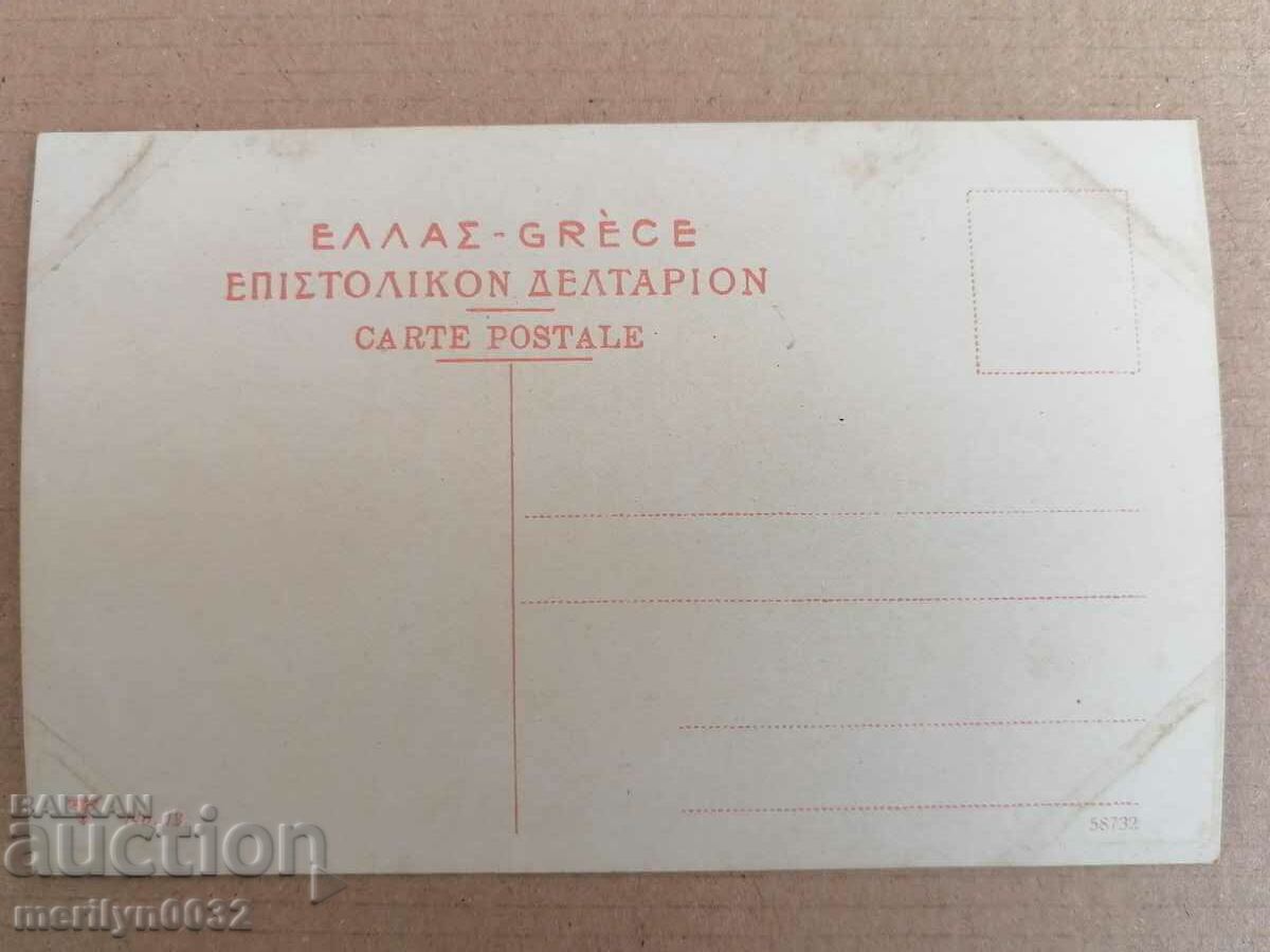Old postcard Samos Greece - 7