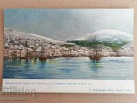 Old postcard Samos Greece