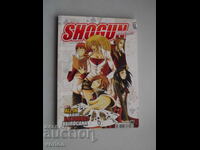 Comic, Anime, Manga: Shogun. No. 2. – Bulgarian. language.