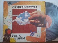 Poetic Strings 1987, VTA 12193