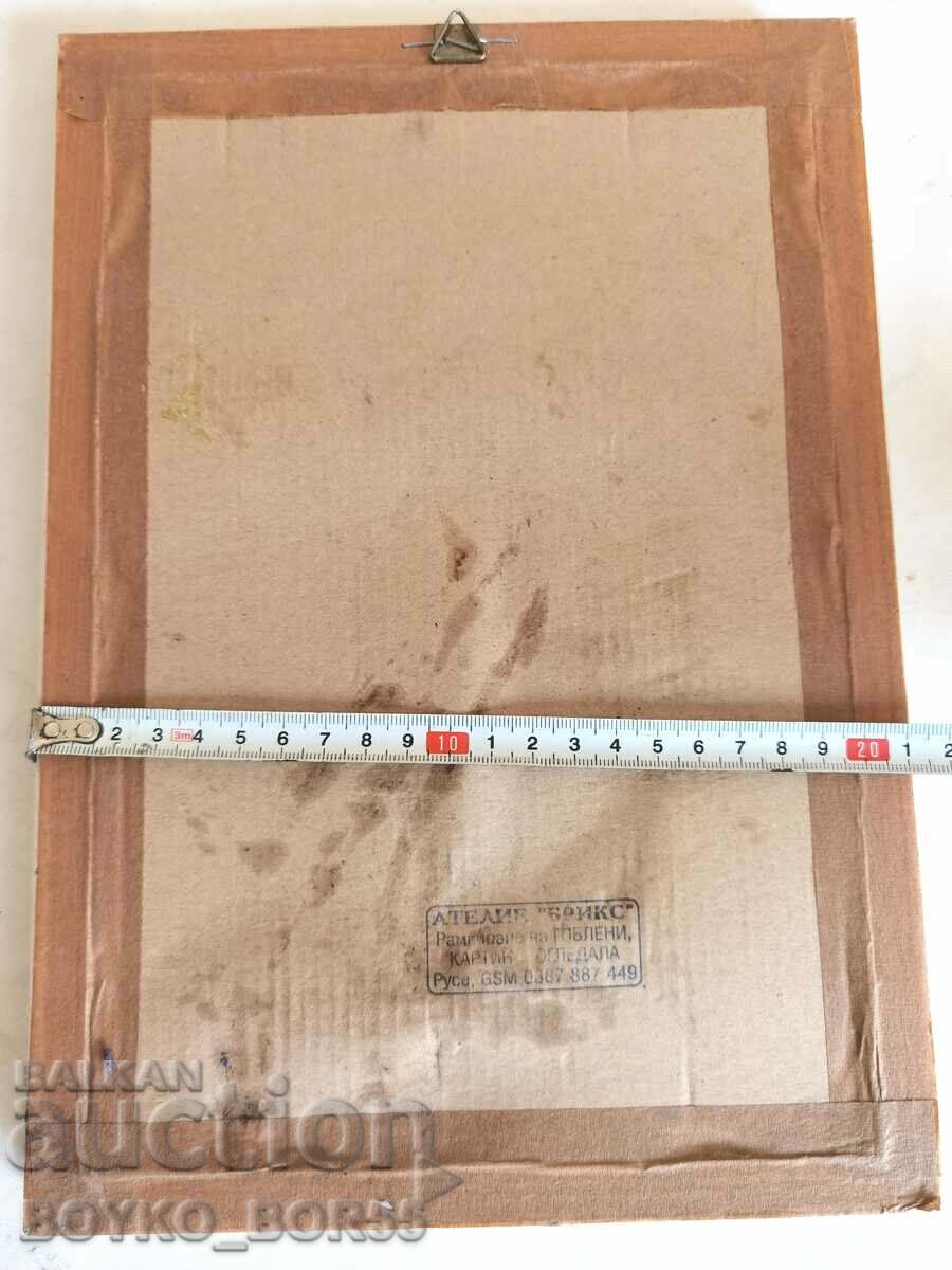 Tapiserie înrămată cu sticlă anti-orbire cu preț 39.00 BGN | € 19.94