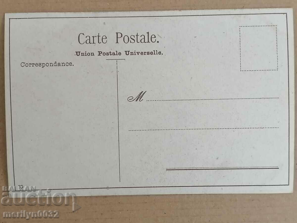 Old postcard Constantinople Istanbul - 5