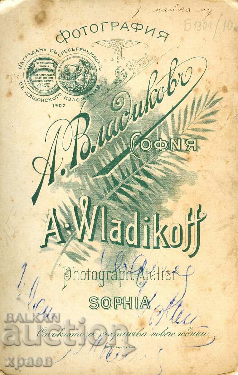 OLD PHOTO - CARDBOARD - A. VLADIKOV - SOFIA - 2424 with price 39.99 BGN | € 20.45