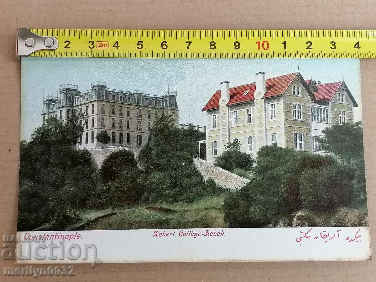 Postcard Constantinople Istanbul Robert College - 6 Postcard Constantinople Istanbul Robert College - 6