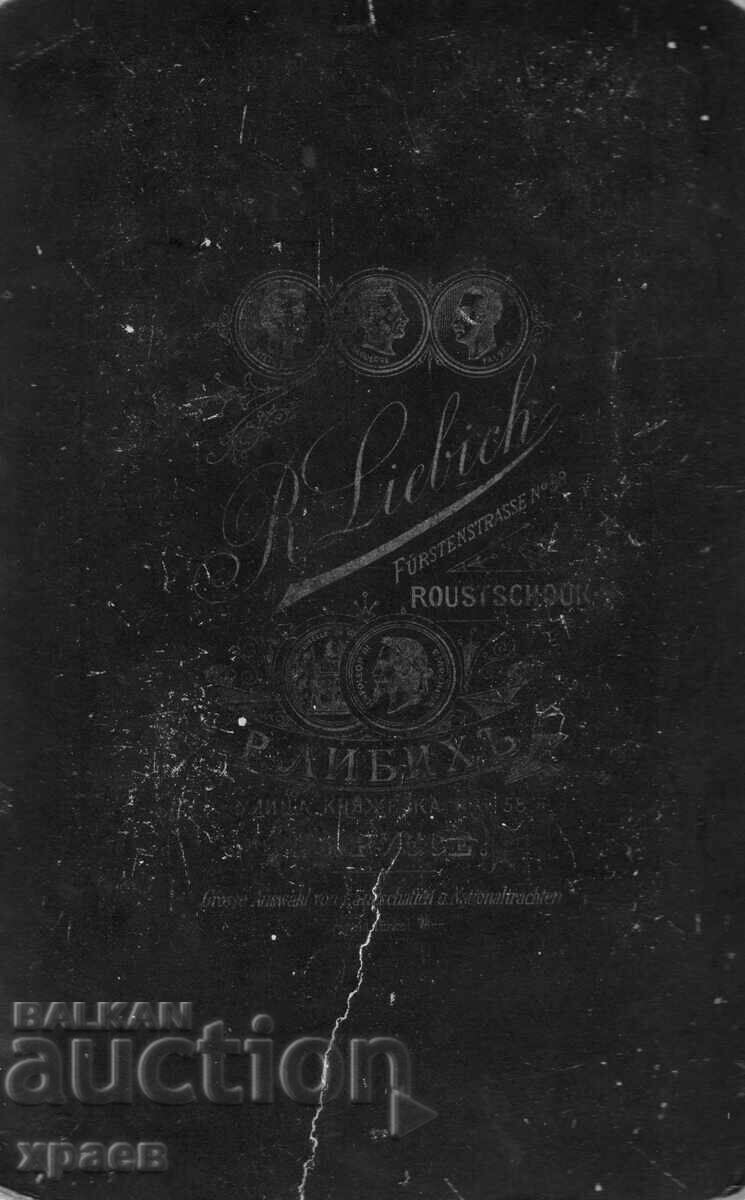 FOTO VECHE - CARTON - R.LIBIH - RUSE - 2530 cu preț 89.99 BGN | € 46.01