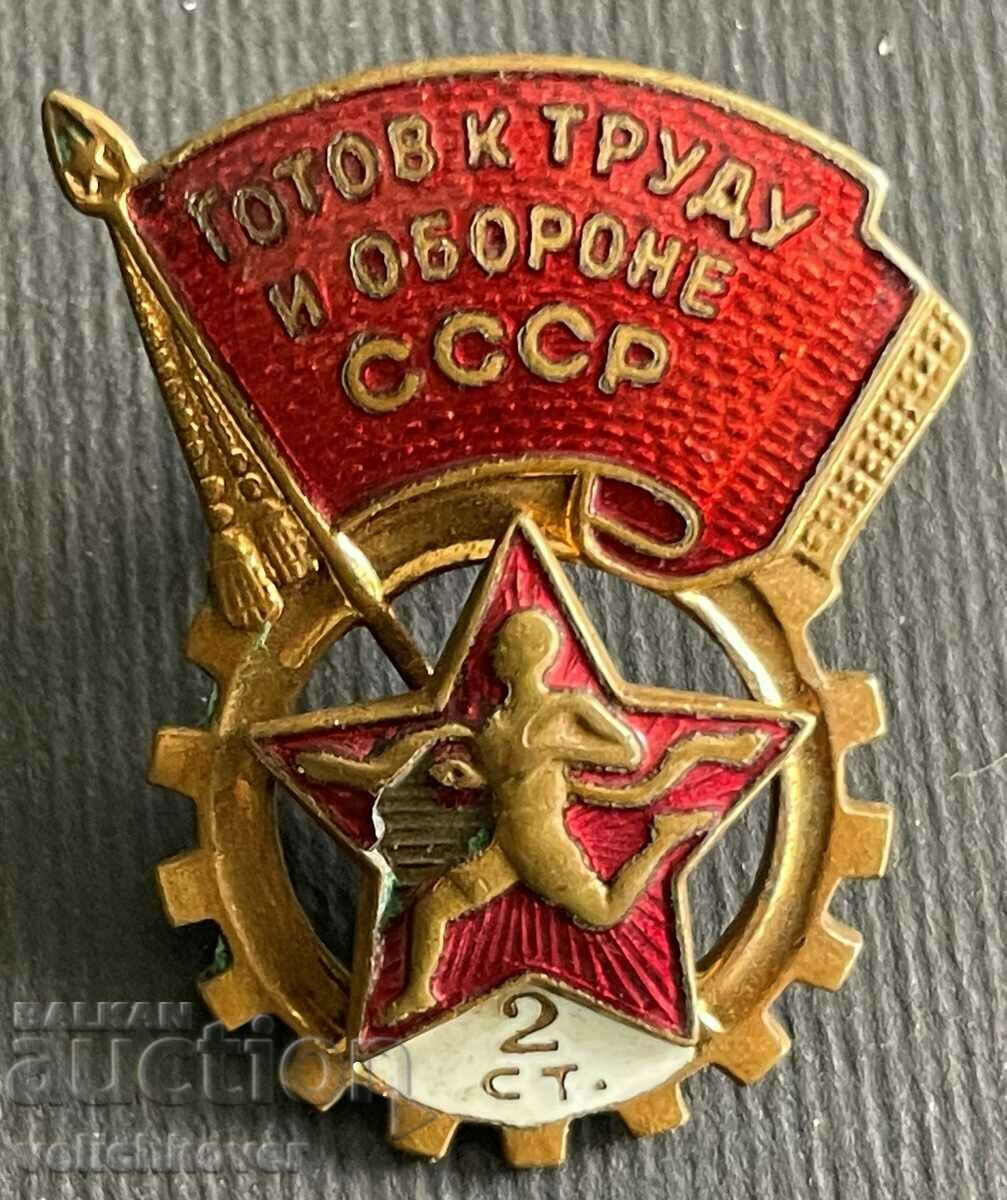 34698 USSR sign GTO Ready for work and defense 2 class enamel 50-