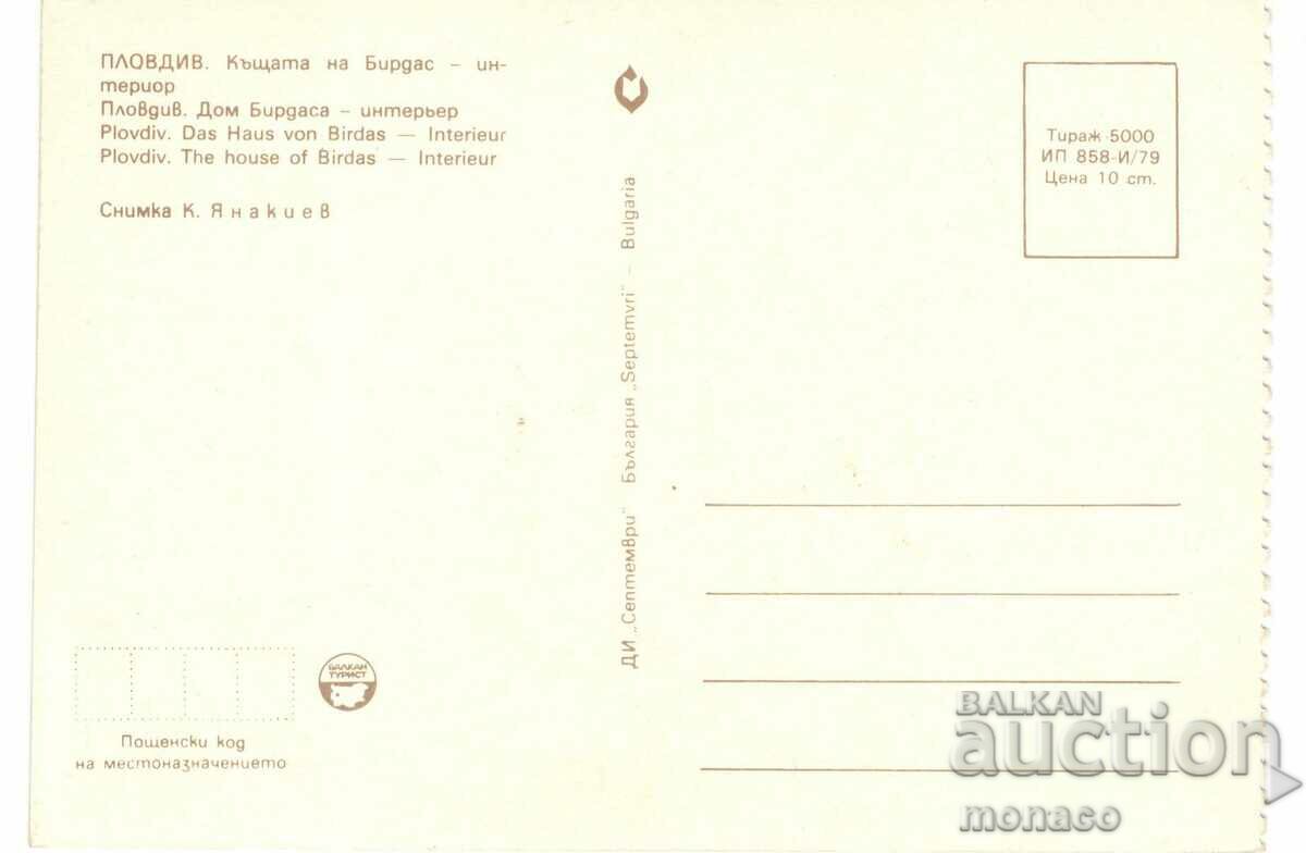 Old postcard - Plovdiv, Birdas House - interior with price 0.70 BGN | € 0.36