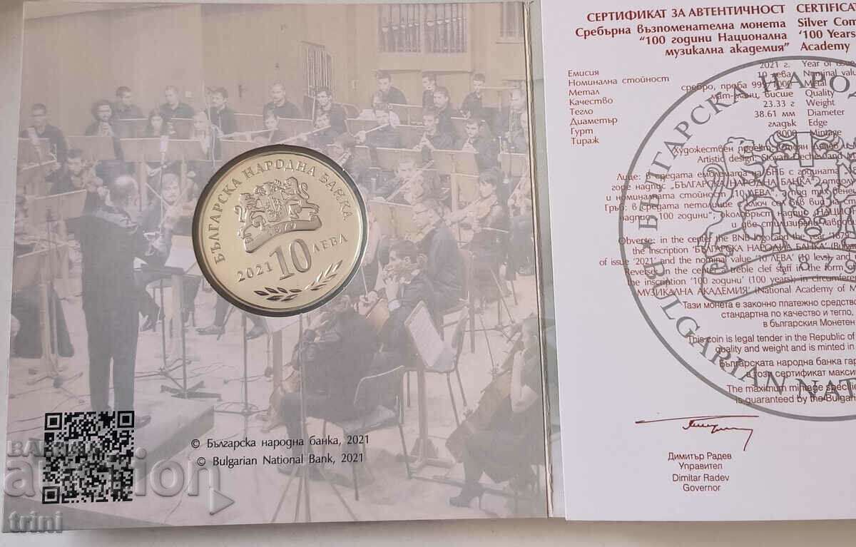 Delivery of BGN 10 2021 100. National Academy of Music Delivery of BGN 10 2021 100. National Academy of Music