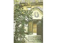 Old card - Plovdiv, Old house - gate