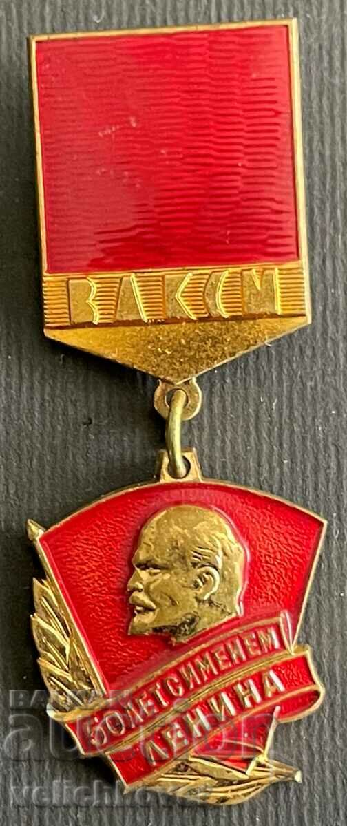 34700 USSR medal 50 years Komsomol organization VLKSM Komsomol
