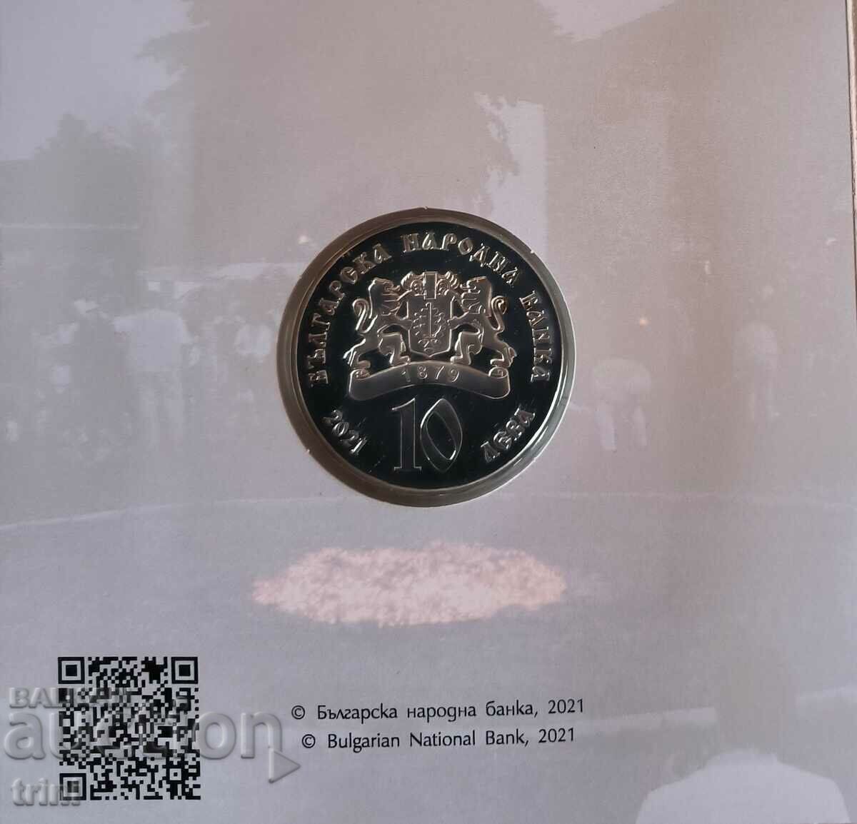 Auction BGN 10, 2021 Nestinarstvo Auction BGN 10, 2021 Nestinarstvo