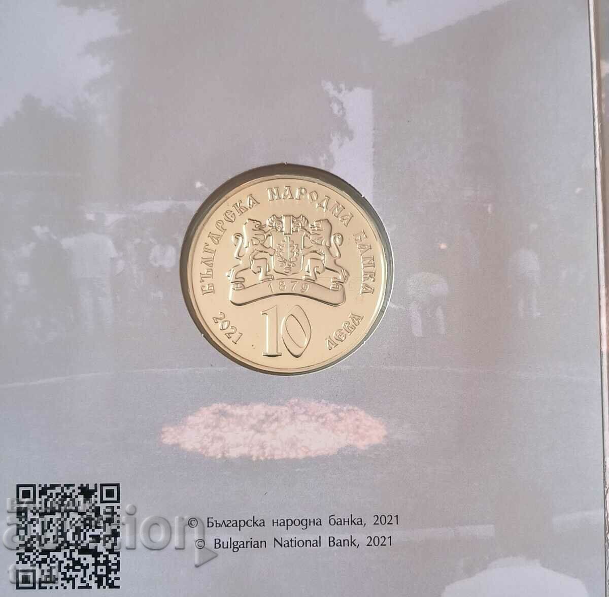 Παράδοση BGN 10, 2021 Nestinarstvo Παράδοση BGN 10, 2021 Nestinarstvo