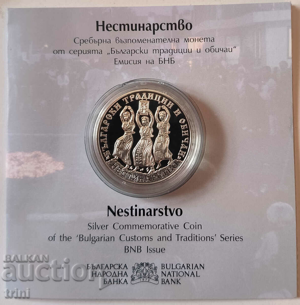 BGN 10, 2021 Nestinarstvo BGN 10, 2021 Nestinarstvo