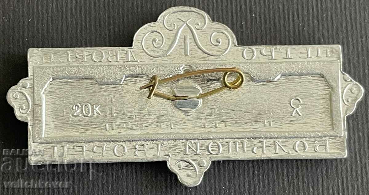 34703 USSR sign St. Petersburg the great palace Petrodvorets with price 3.00 BGN | € 1.53 34703 USSR sign St. Petersburg the great palace Petrodvorets with price 3.00 BGN | € 1.53